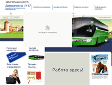 Tablet Screenshot of 1417.ru